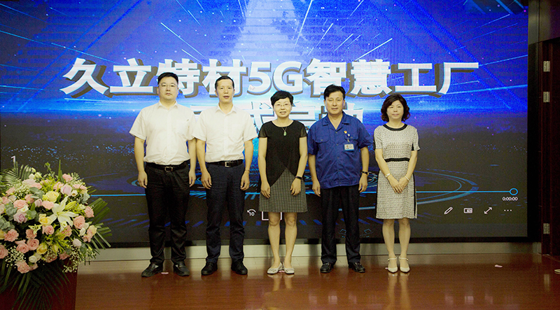 js6666zs金沙(中国游)有限公司官网